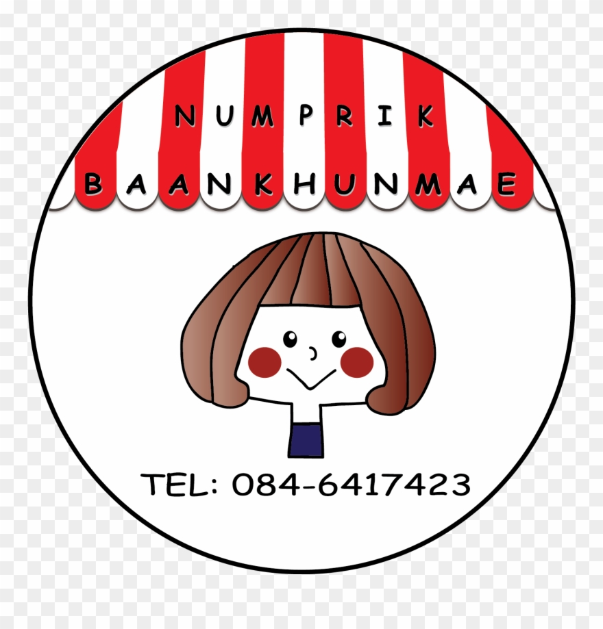 โลโก้น้ำพริกบ้านคุณแม่ Logo Design, Logos, Logo - Logo Clipart