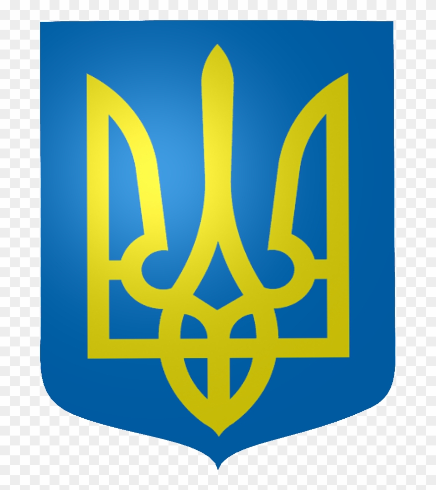 Pb Ukraine Coa - Ukraine Trident Clipart