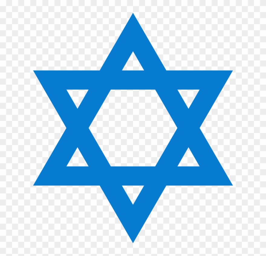 Star Of David, Courtesy Of Wikimedia Commons - Star Of David Blue Clipart