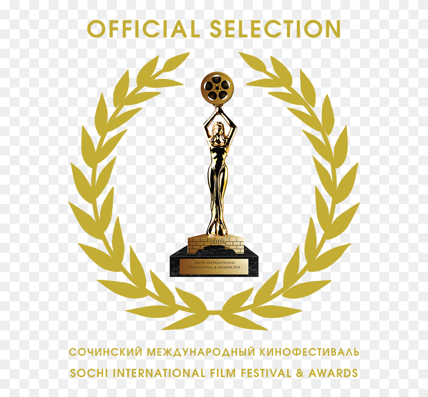 22 Laurel Wreath Clipart Png, Hd Png Download - Laurel Wreath Clipart Black And White Transparent Png