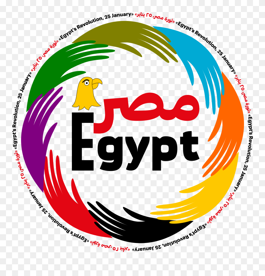 Openclipart Revolution Egyptian Cairo Py Graphic Of - Graphic Design - Png Download