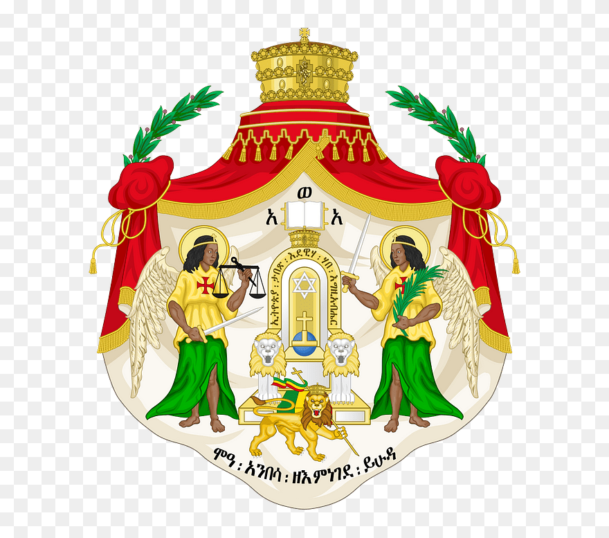 Ethiopian Imperial Coat Of Arms Clipart