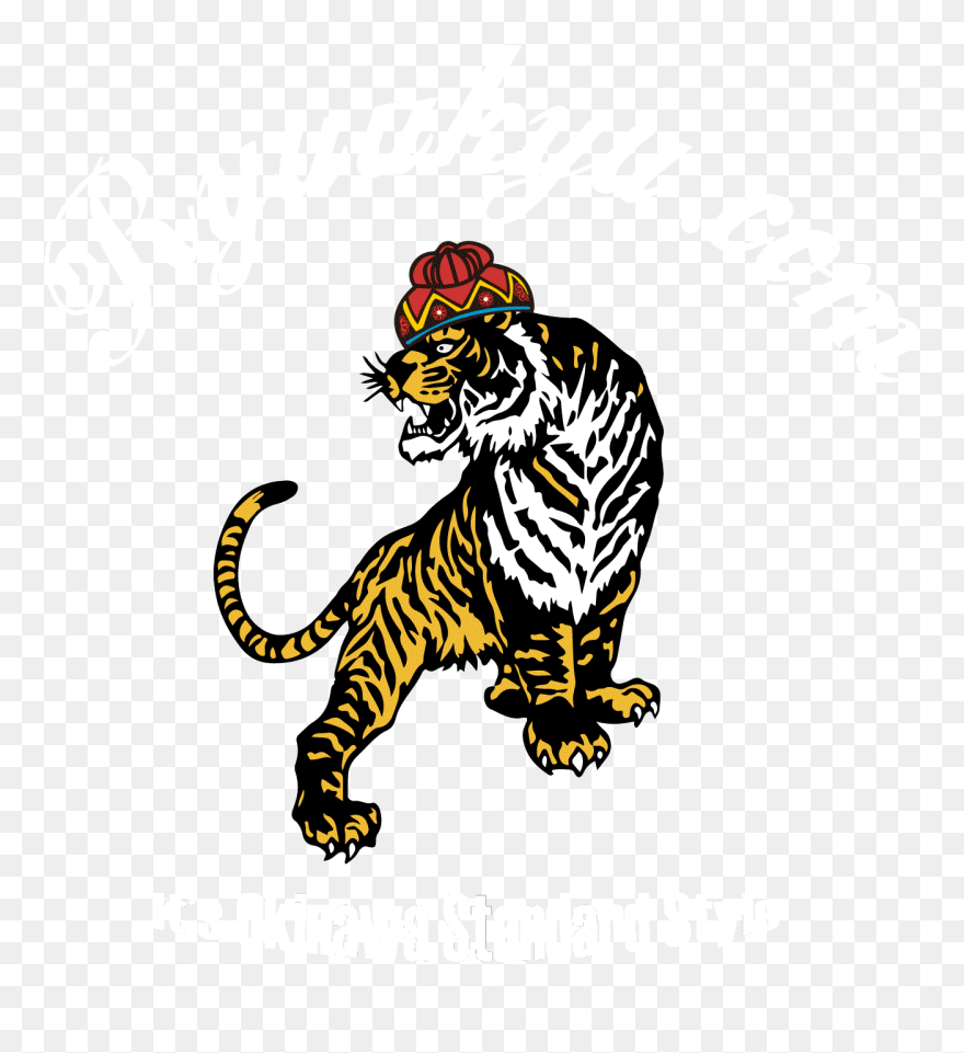 Ryuukyu - Com - Tiger Fight Vector Png Clipart