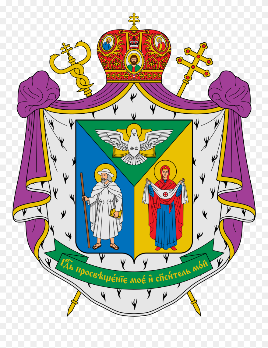 Ukrainian Greek Catholic Church Is The Largest Eastern - Ukrainian Catholic Eparchy Of Saint Josaphat In Parma Clipart