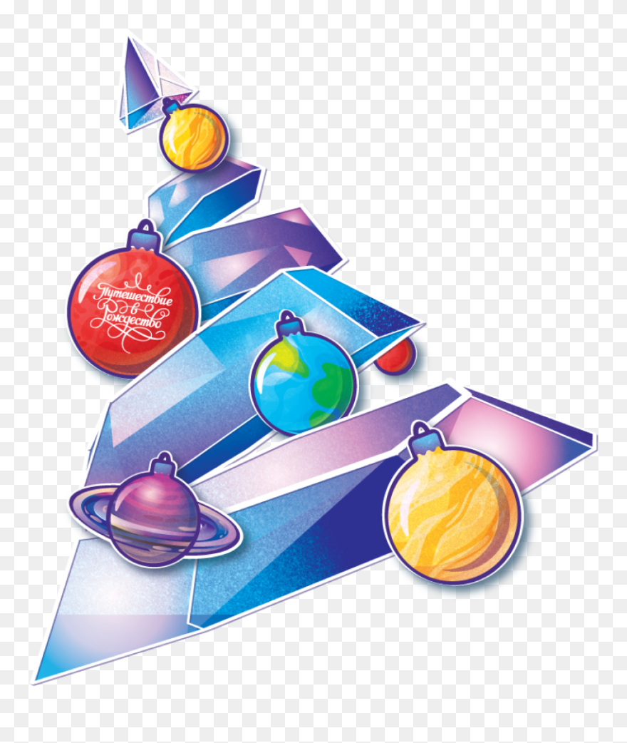 Clip Art - Png Download