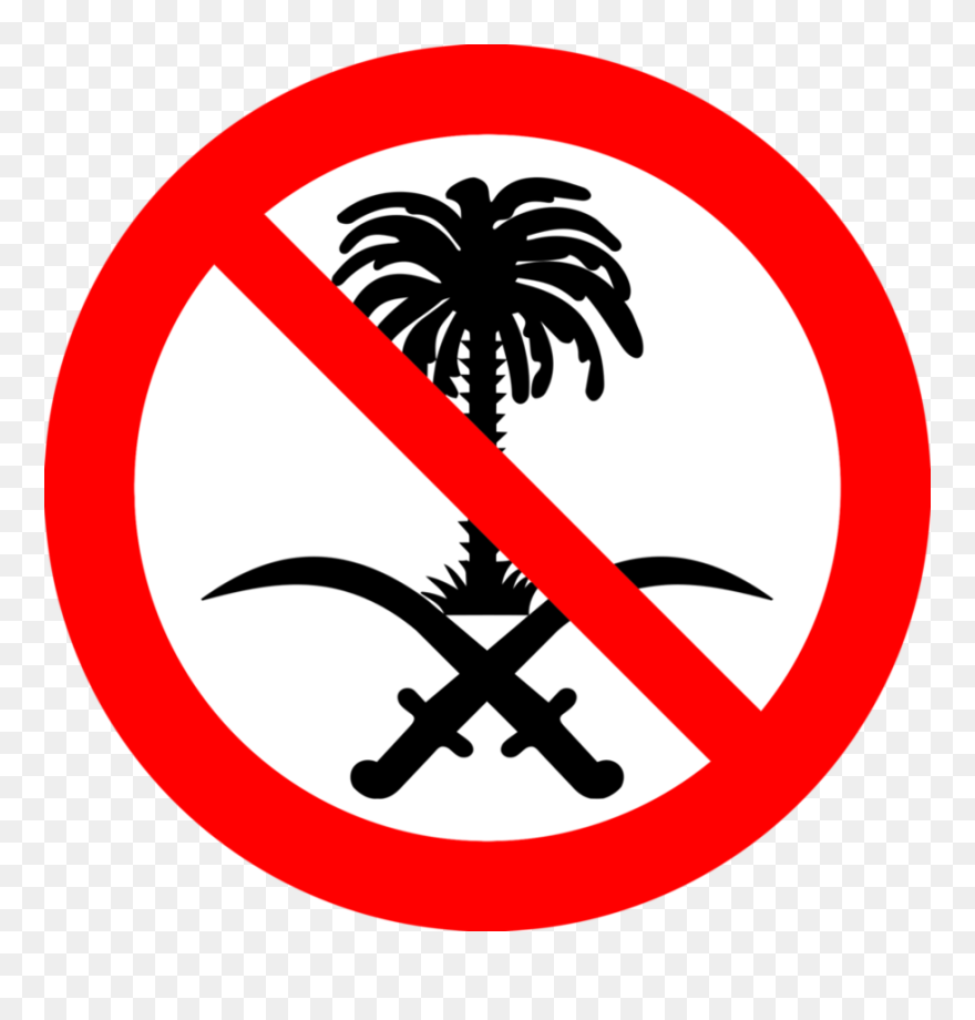 Anti Saudi By Hashem37927-d5l1zl8 - Saudi Arabia Emblem Clipart