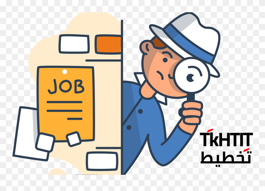Job Clipart Png Transparent Png