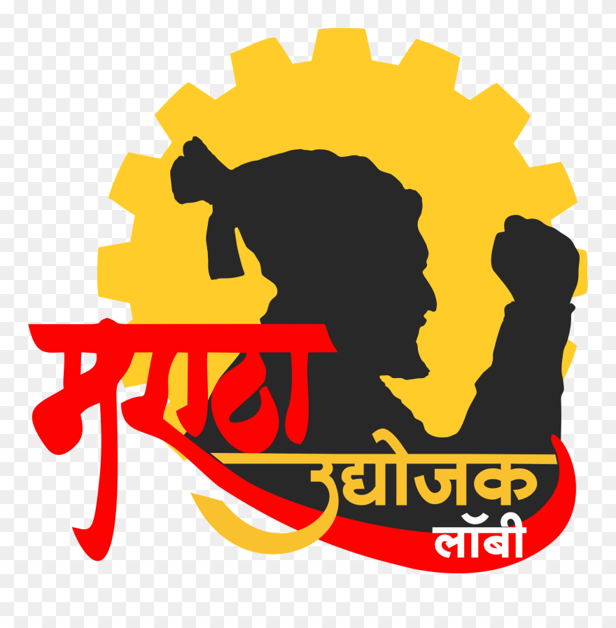 Maratha Udyojak Lobby Logo Clipart