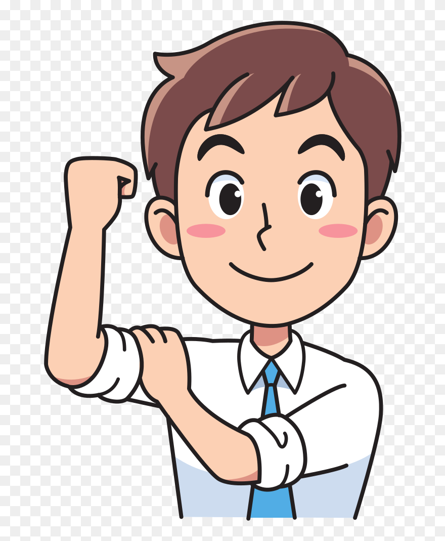 Man Clipart - Png Download