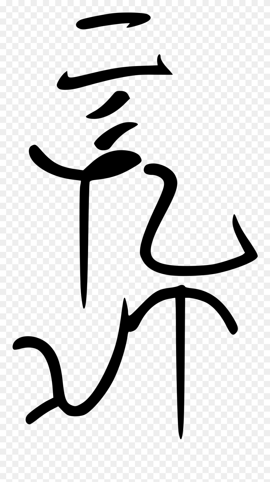 Kapampangan Language Clipart