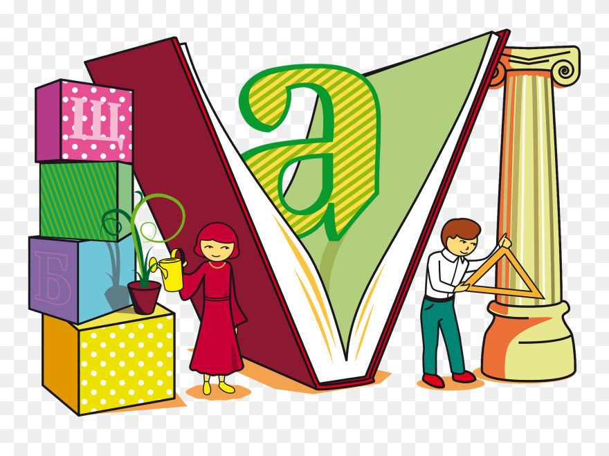 Clipart Learning Kids - Png Download