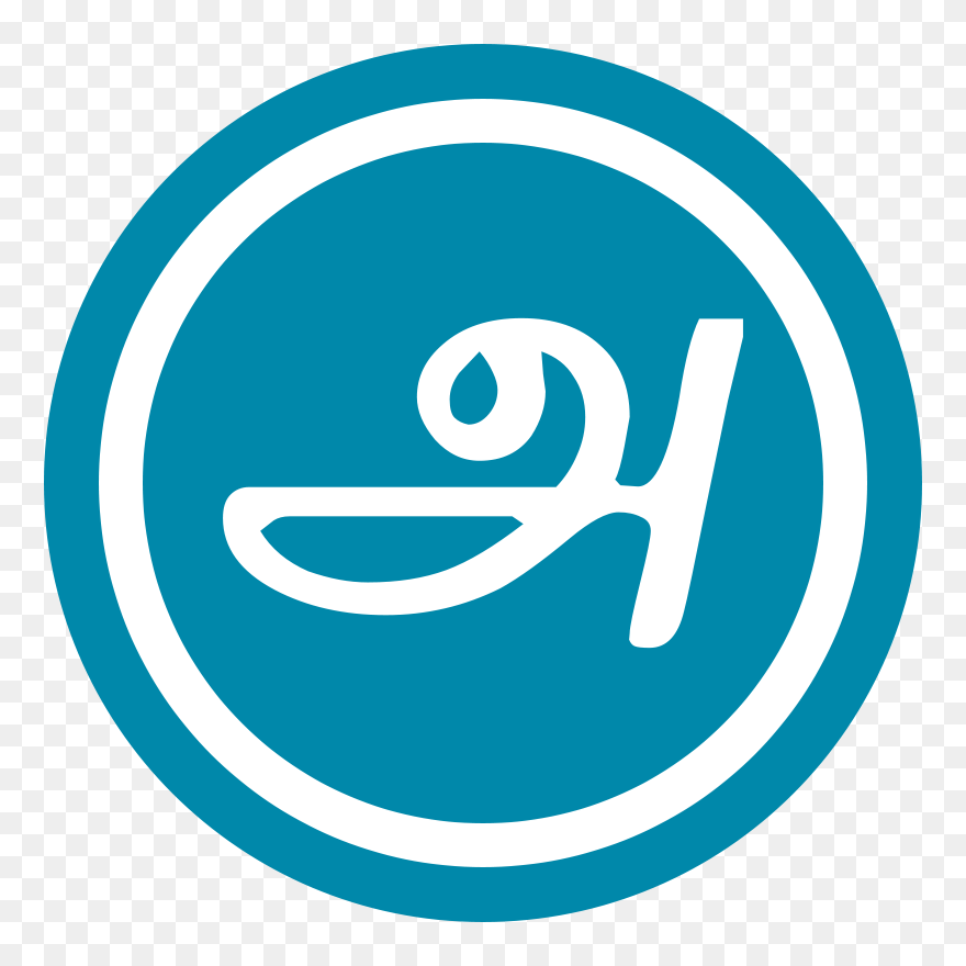 Transparent 300 Clipart - Badge - Png Download