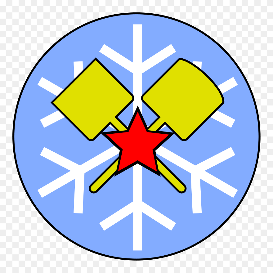 Ultimate Version Clip Art Download - Png Download