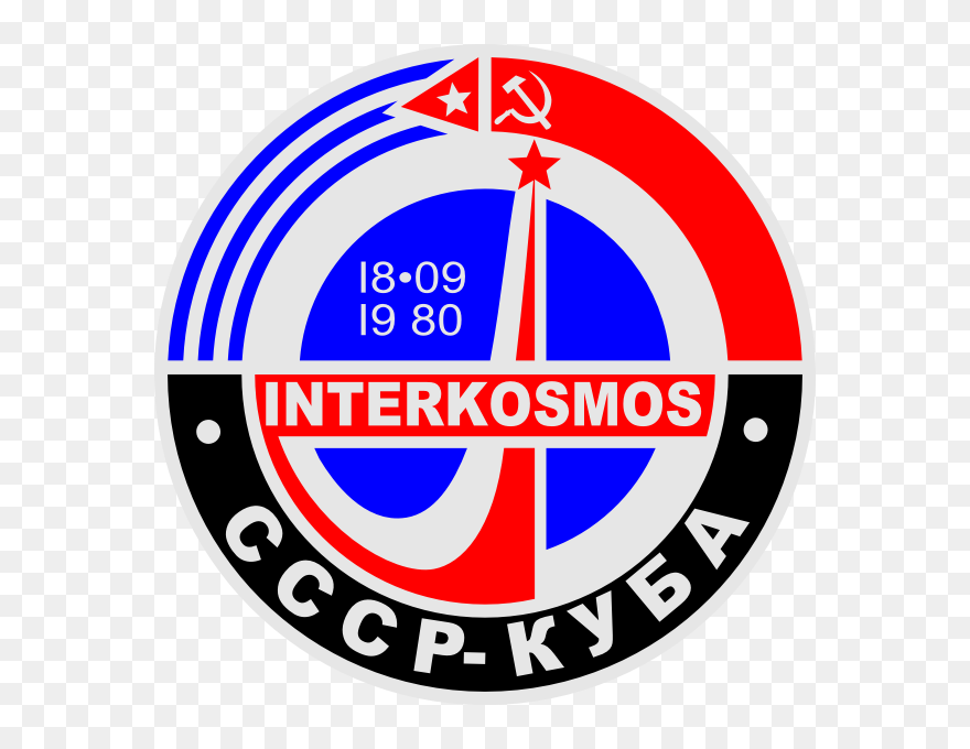 Interkosmos Vector Clip Art - Programa Espacial Sovietico Logo - Png Download