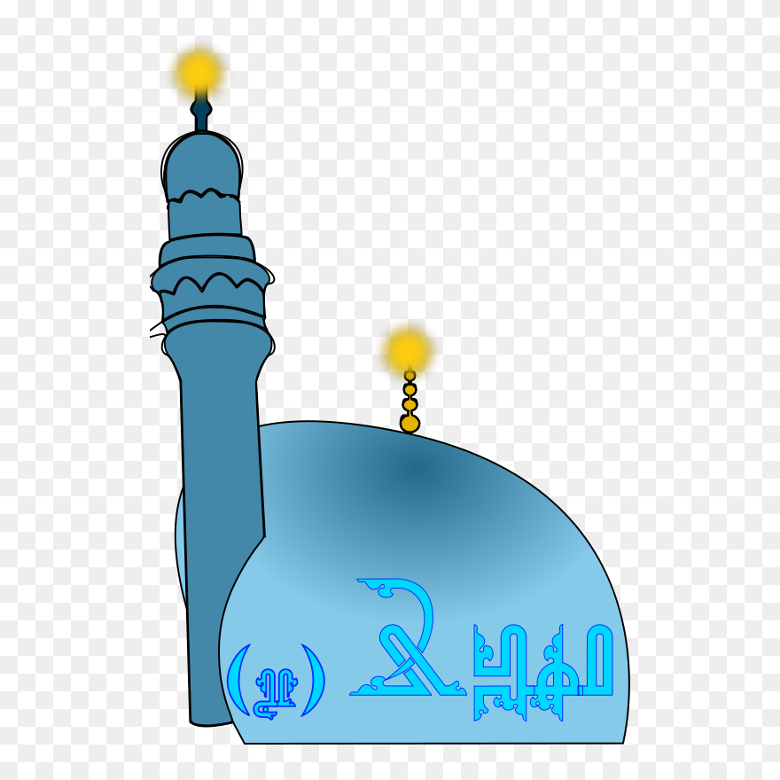 Minare Clipart - Png Download
