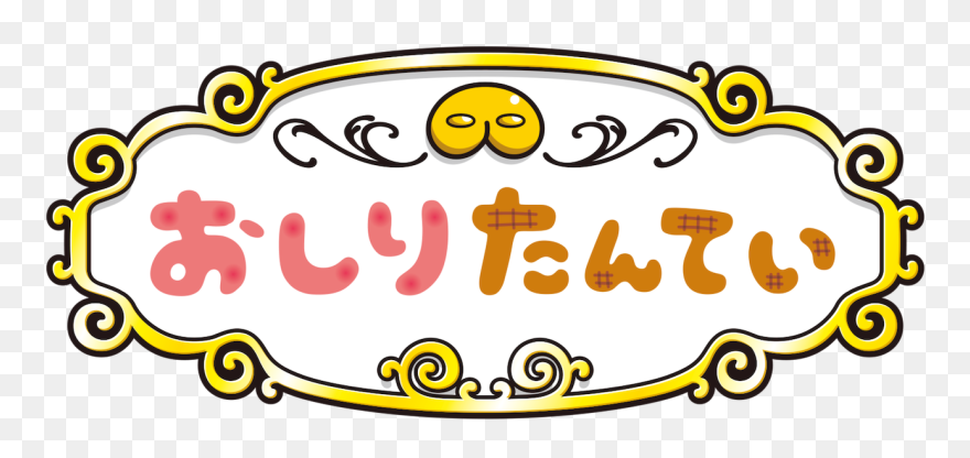 Detective Bum Clipart