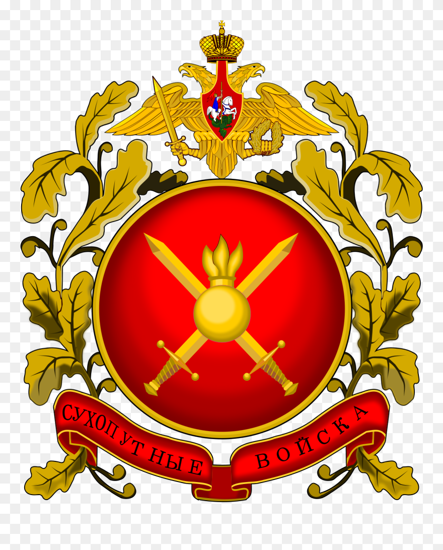 Russian Ground Forces Emblem Clipart