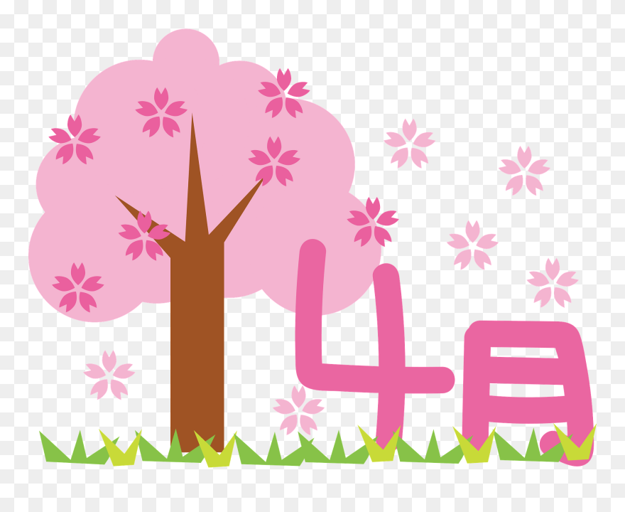 April Spring Cherry Blossoms Clipart - フリー 素材 4 月 イラスト - Png Download