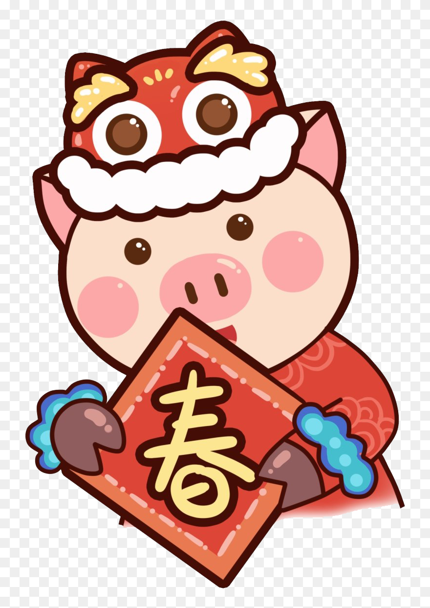 Happy Chinese New Year Transparent - Chinese New Year Sticker Line Png Clipart