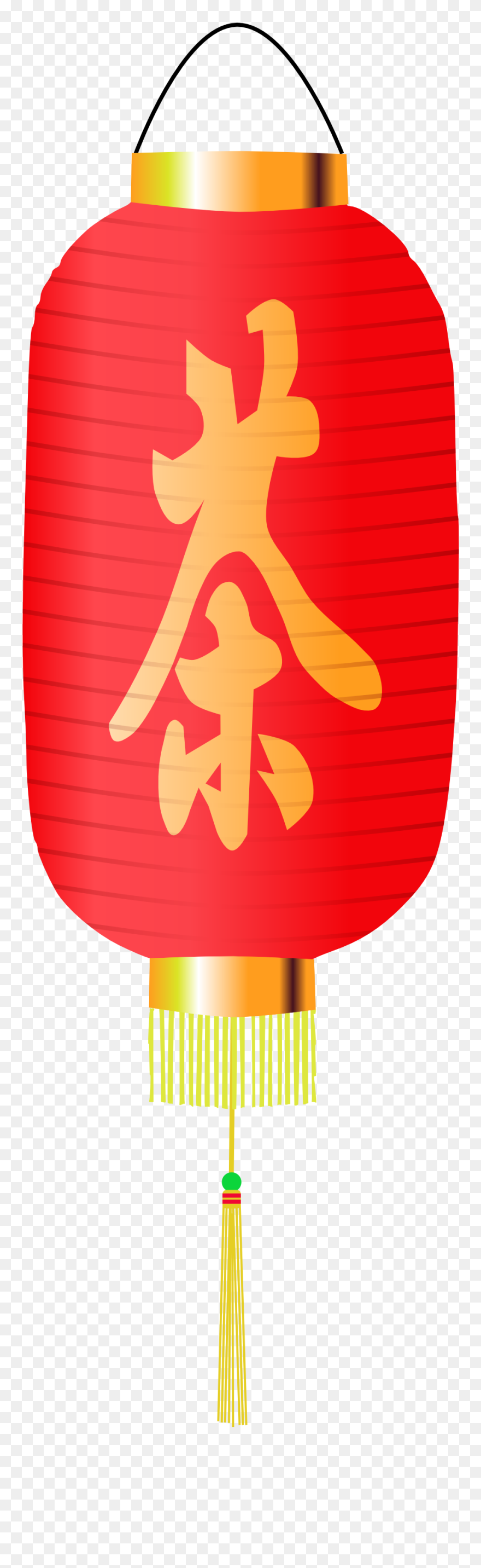 Lantern Clipart Lantern Chinese - Chinese Lantern Clip Art - Png Download
