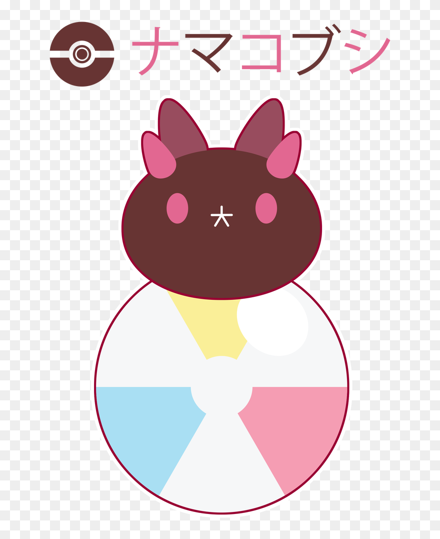 Transparent Beach Ball Clip Art - Pokemon Chibi Pyukumuku - Png Download