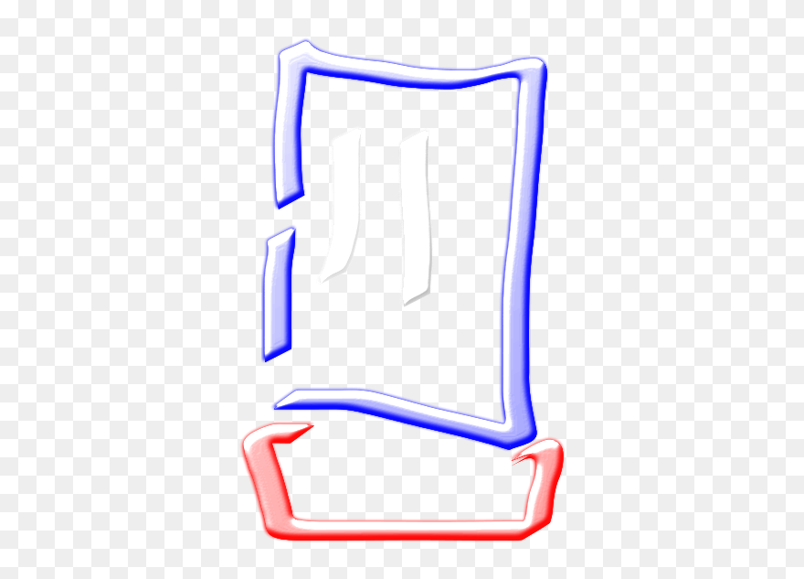 Clip Art - Png Download