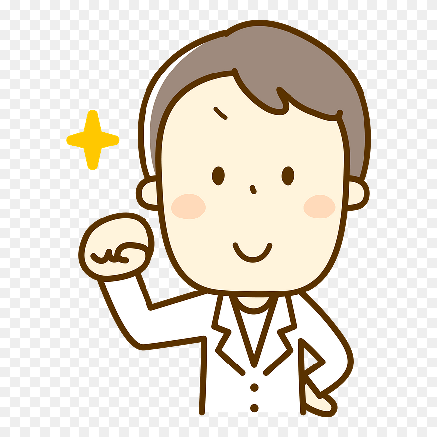 Pharmacist Man Fist Pump Clipart - イラスト 問診 - Png Download