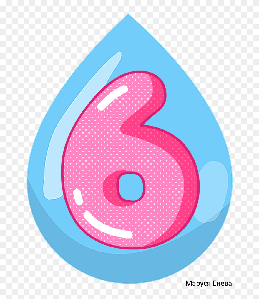 Number Clipart