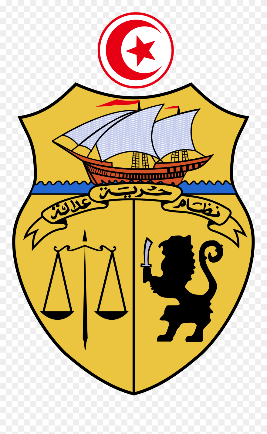 Ministère De La Justice Tunisienne Clipart
