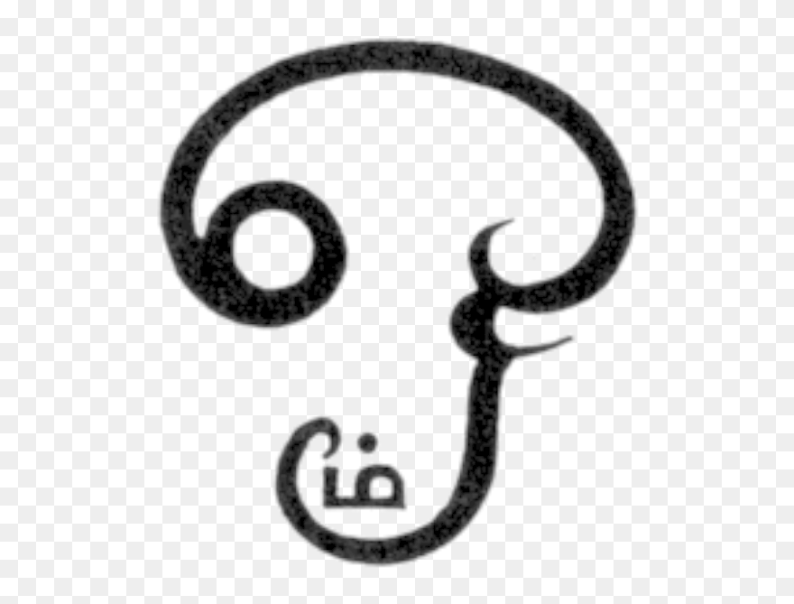 Hindu Clip Art Download - Reiki Symbols In Tamil - Png Download