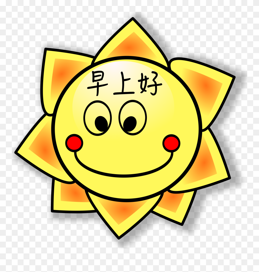 Morning Greetings In Chinese Clipart