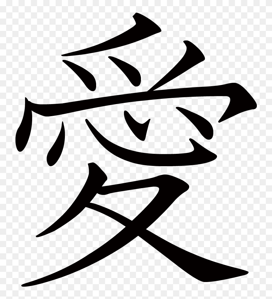 The Spirit Of Zen Clipart