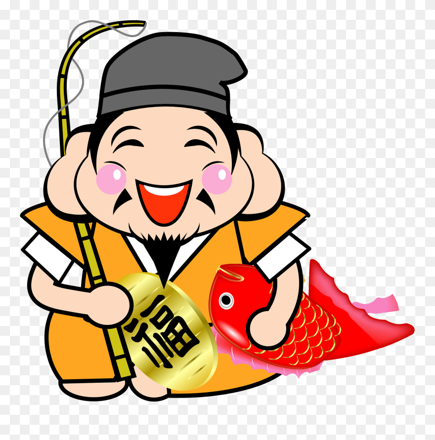 恵比寿 様 イラスト フリー 素材 Clipart