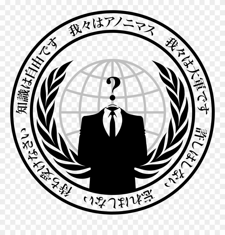 Banner Black And White Logo With Slogan In - Anonymous Logo With Slogan Clipart