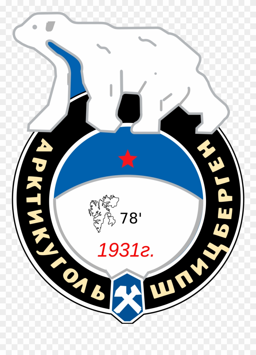 Gender Champion Logo Clipart