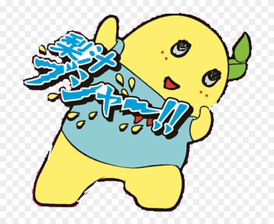 ふ なっ し ー ブシャー Clipart