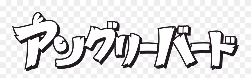 Clip Art - Png Download