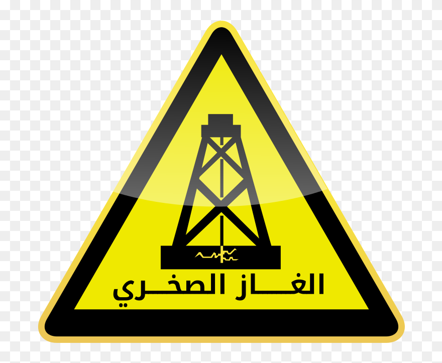 Free Clip Art "gaz De Schiste Ø§ùøºø§ø² Ø§ùøµø®ø±ù - Oxidising Agent Symbol - Png Download