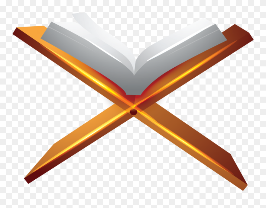Quran Png - Al Quran Logo Png Clipart