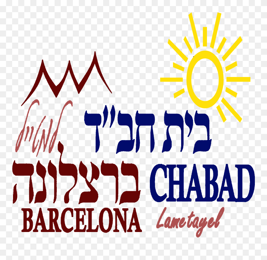 Chabad House Barcelona Clipart