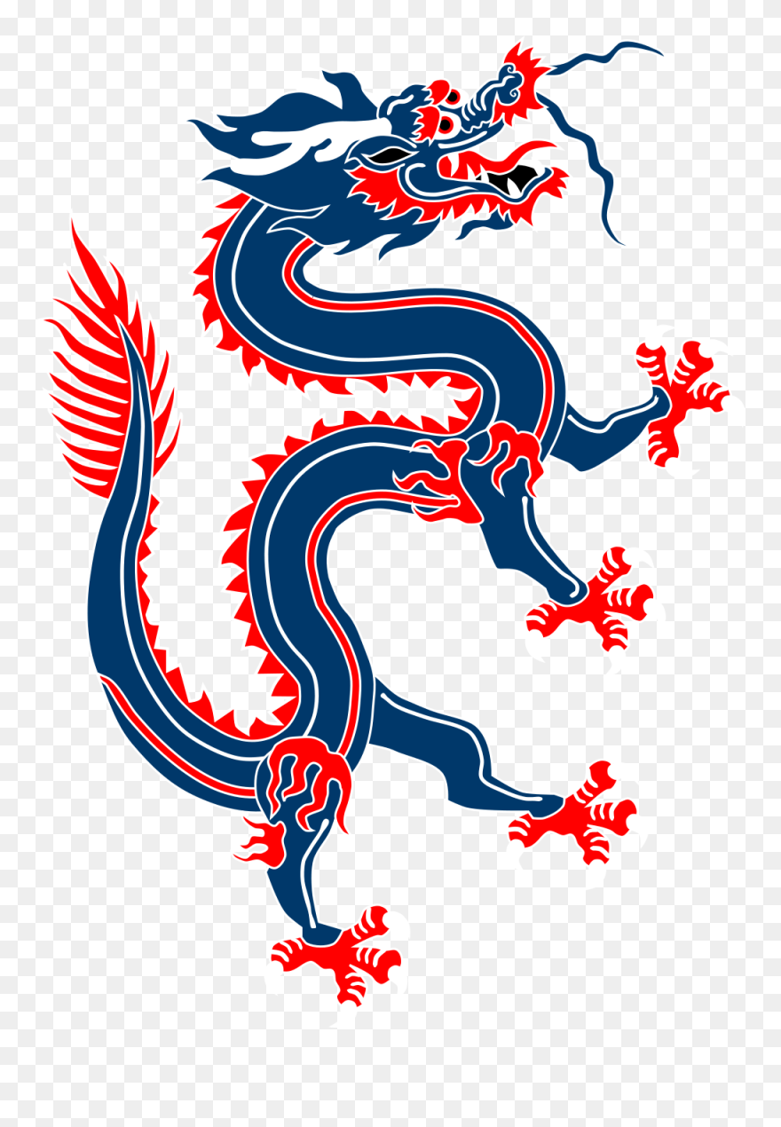 Chinese Dragon Clipart Png Transparent Png