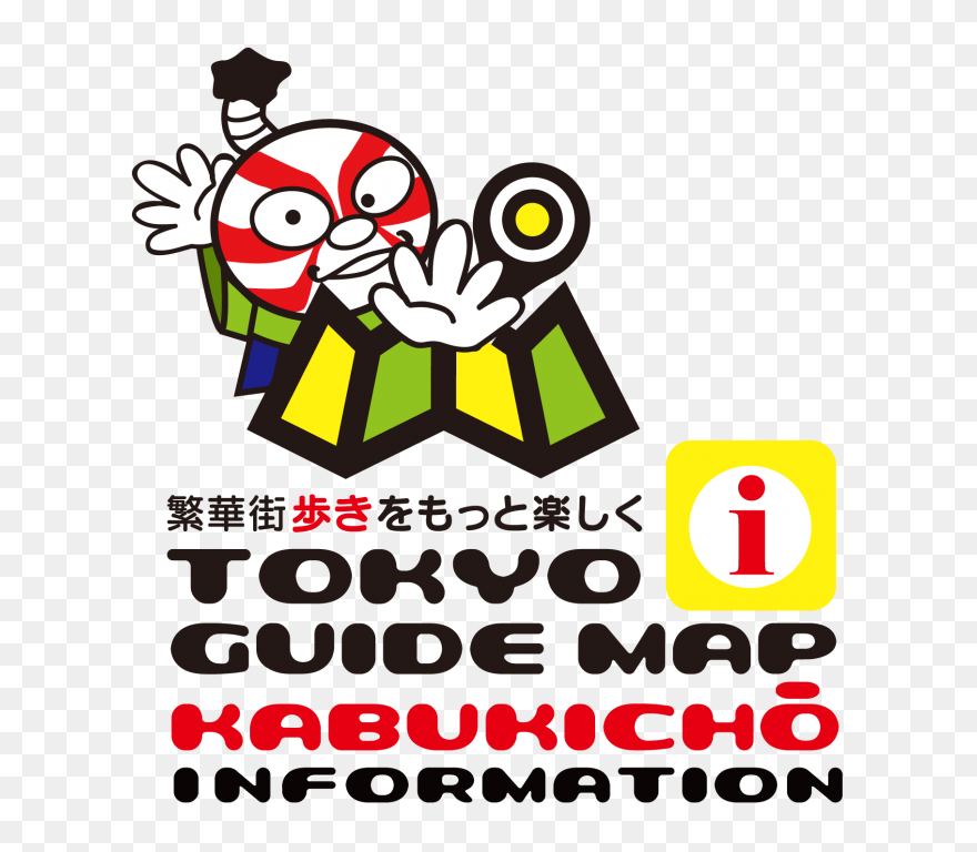 100 人 に 聞き まし Clipart