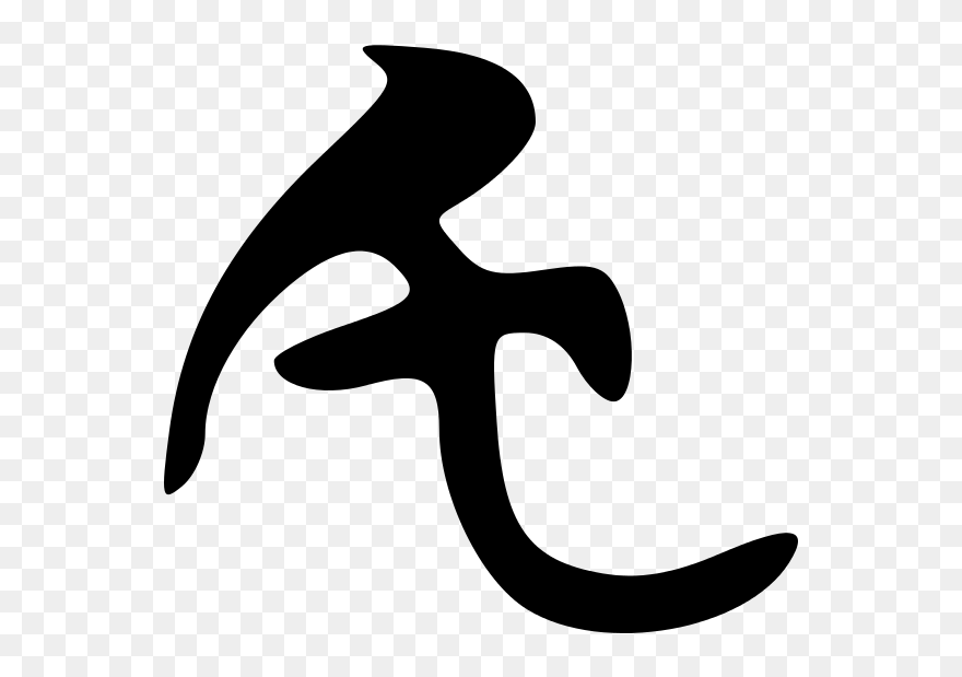 Monochrome Photography Silhouette Logo Clipart