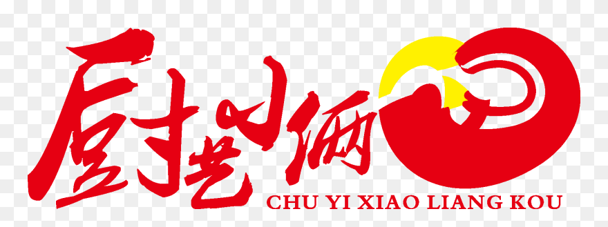 Restaurant Food Penang Delivery Flag Aed Menu Clipart - Restaurant - Png Download