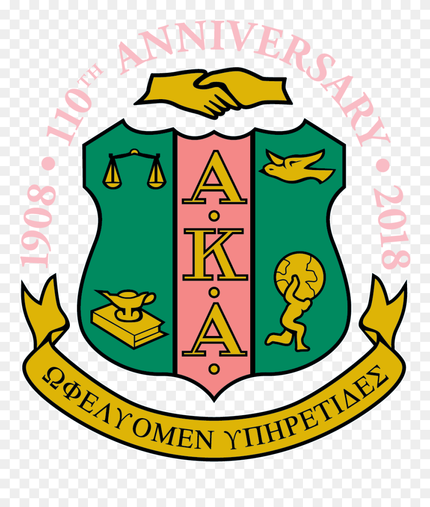 Alpha Kappa Alpha Sorority Inc Clipart , Png Download - Alpha Kappa Alpha Png Transparent Png