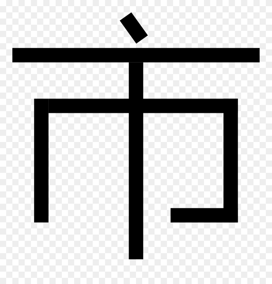 At The Municipal Level Png Icon Free Download Clipart