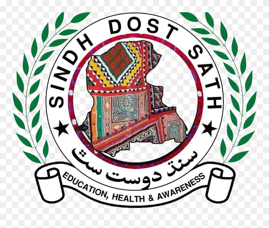 Assam Engineering College Clipart