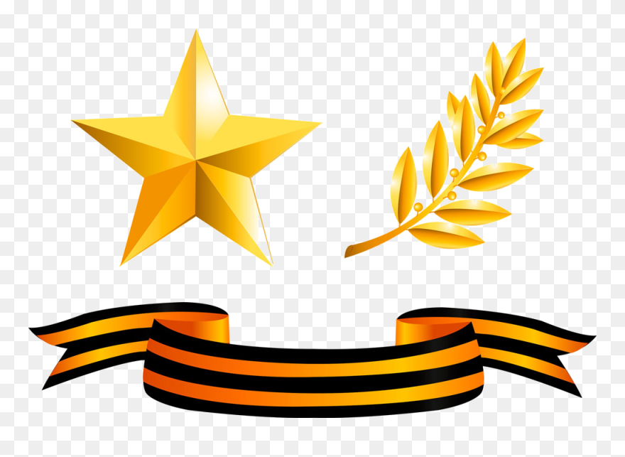 Vector Wheat Award - Георгиевская Лента Пнг Clipart