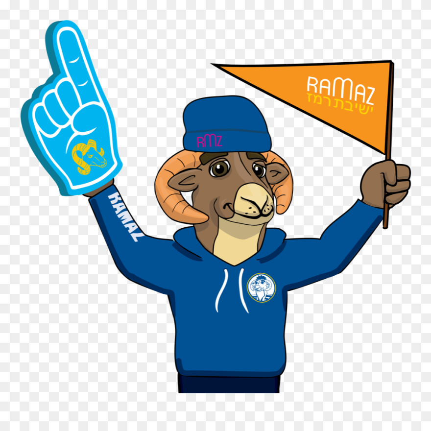 K - O - P - E - L - Clipart Dating - Ramaz Upper School Ram - Png Download