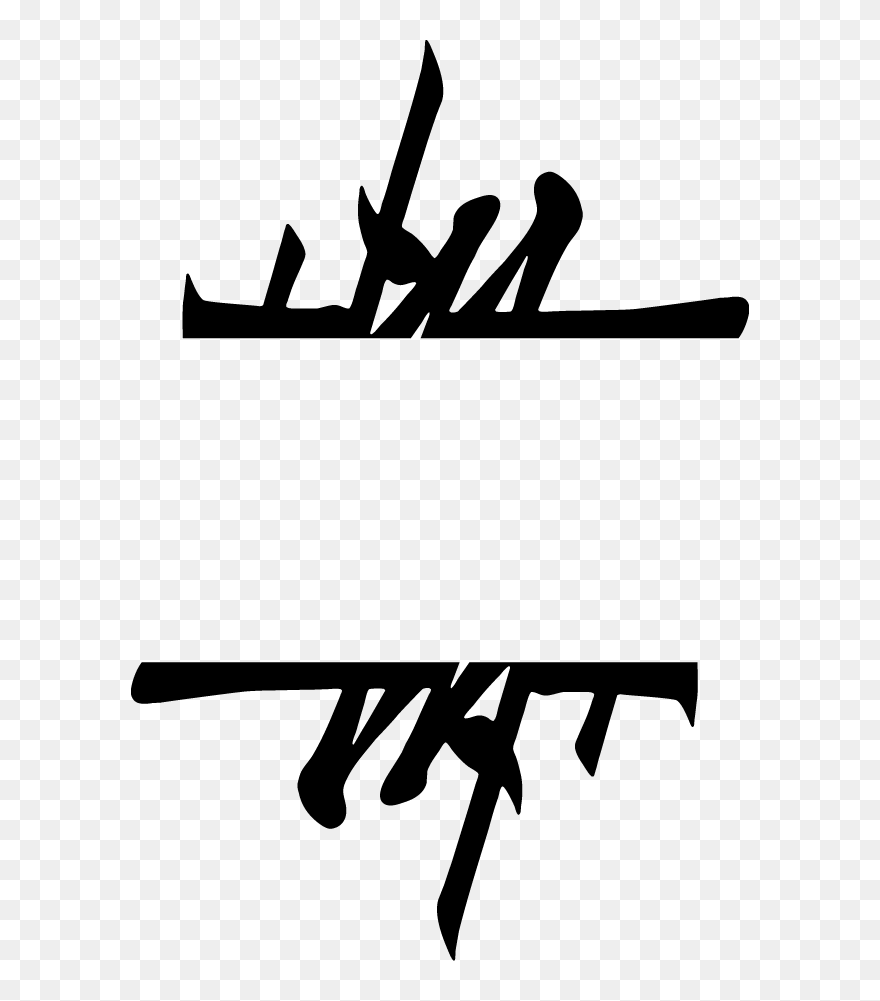 Logo Japan Graphic Designer - Japanese Transparent Png Designs Clipart